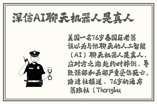 taipei娜娜黄台朝阳热心群众
